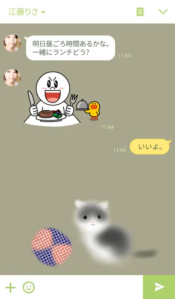 [LINE着せ替え] 猫屋 nekoya おじゃみの画像3