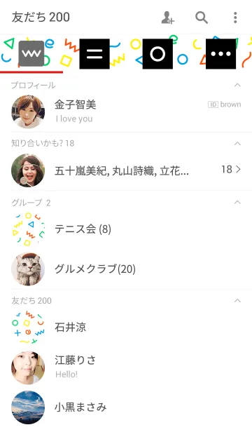 [LINE着せ替え] 丸三角四角とか。の画像2