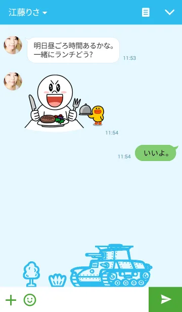 [LINE着せ替え] デフォルメ 日本の戦車の画像3