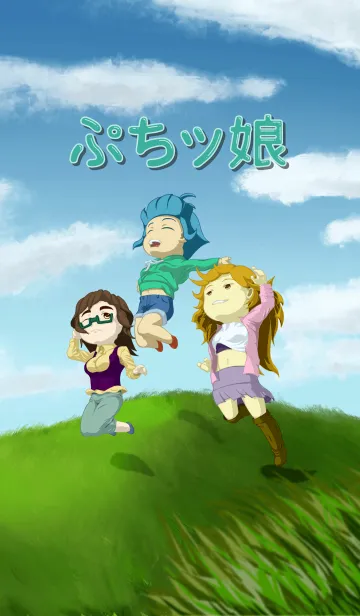 [LINE着せ替え] ぷちッ娘 着せ替えの画像1