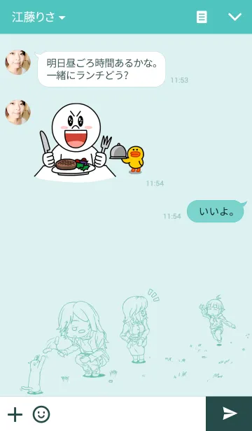 [LINE着せ替え] ぷちッ娘 着せ替えの画像3