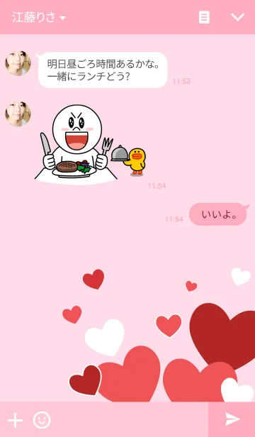 [LINE着せ替え] Lookchin with Puppy loveの画像3