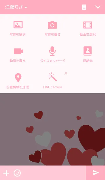 [LINE着せ替え] Lookchin with Puppy loveの画像4