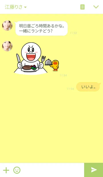 [LINE着せ替え] Lookchin emotionsの画像3