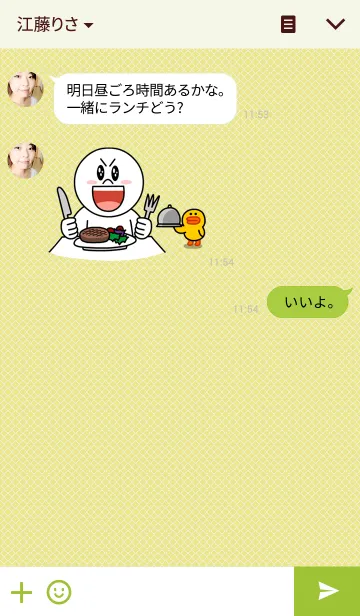 [LINE着せ替え] Cute little Merchantの画像3