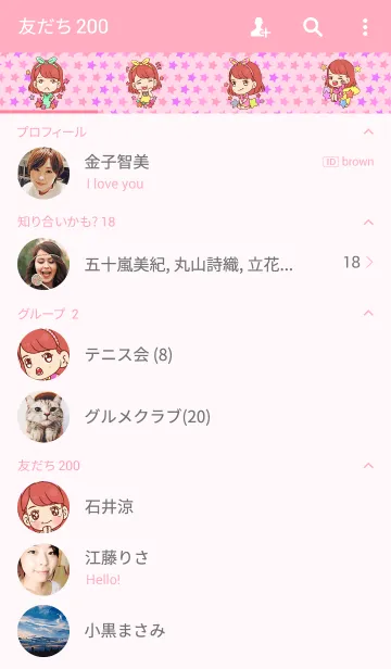 [LINE着せ替え] Pizza say.の画像2