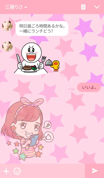 [LINE着せ替え] Pizza say.の画像3