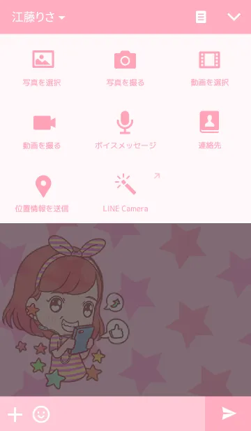 [LINE着せ替え] Pizza say.の画像4