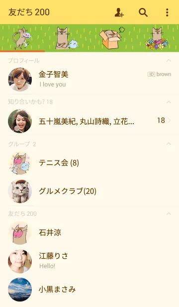 [LINE着せ替え] Mimi My catの画像2