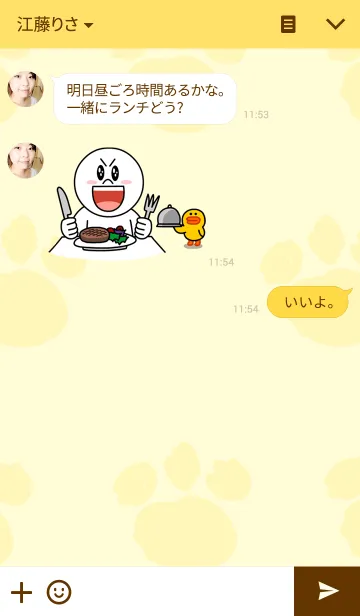 [LINE着せ替え] Mimi My catの画像3