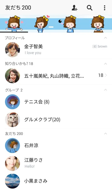 [LINE着せ替え] Jamsai working hardの画像2