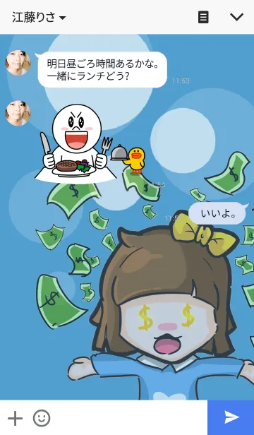 [LINE着せ替え] Jamsai working hardの画像3