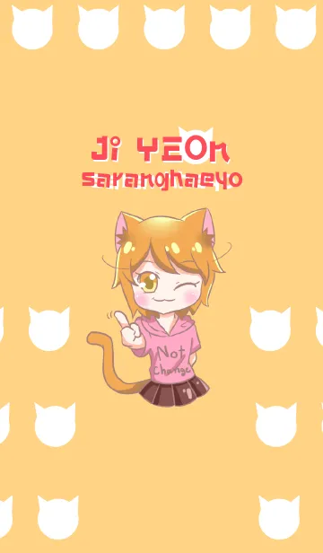 [LINE着せ替え] Ji Yeonの画像1