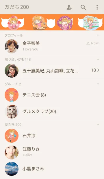 [LINE着せ替え] Ji Yeonの画像2