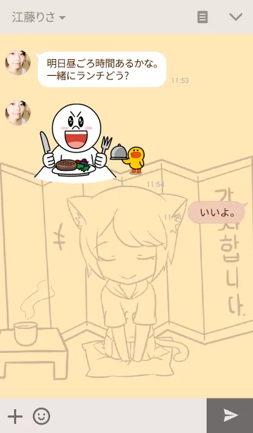 [LINE着せ替え] Ji Yeonの画像3