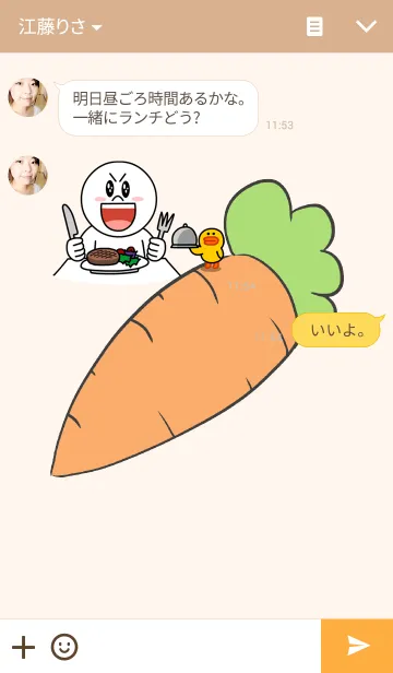 [LINE着せ替え] Rabbit and Cat in Love.の画像3