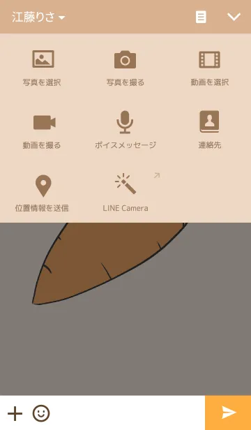 [LINE着せ替え] Rabbit and Cat in Love.の画像4