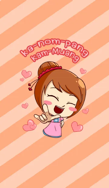 [LINE着せ替え] Ka-nom-pang-Kam-Muangの画像1