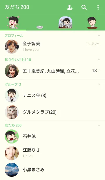 [LINE着せ替え] Sang-ka-ya-Kam-Muangの画像2