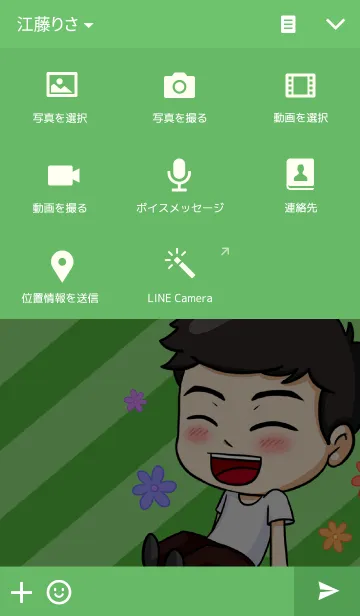 [LINE着せ替え] Sang-ka-ya-Kam-Muangの画像4