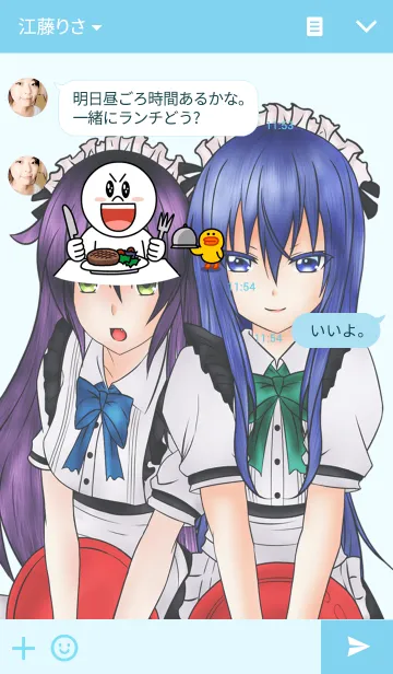 [LINE着せ替え] Welcome Home,Masterの画像3