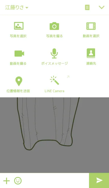[LINE着せ替え] おきがえたろうの画像4