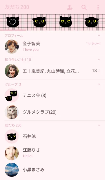 [LINE着せ替え] チェック柄-優しいピンクと黒猫の画像2