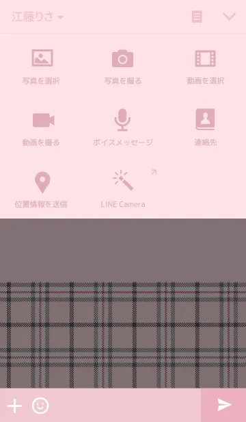[LINE着せ替え] チェック柄-優しいピンクと黒猫の画像4