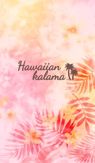 [LINE着せ替え] Hawaiian kalamaの画像1