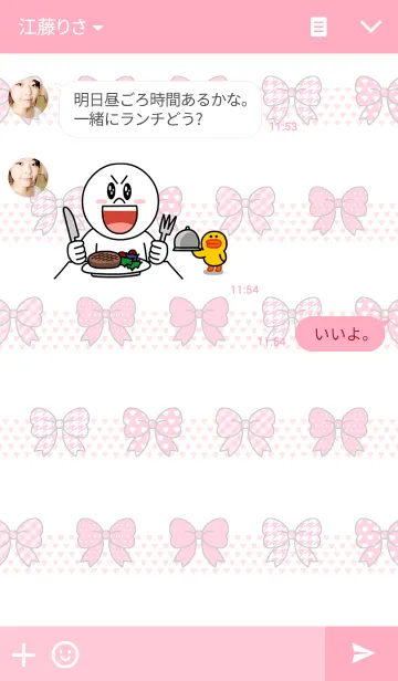 [LINE着せ替え] PINK RIBBONSの画像3