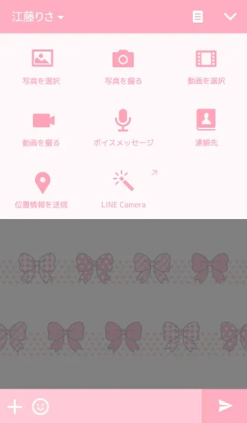 [LINE着せ替え] PINK RIBBONSの画像4