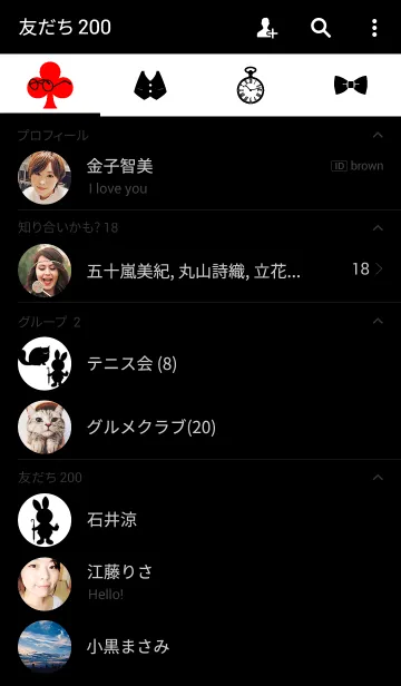 [LINE着せ替え] WHITE RABBIT from "Alice".の画像2