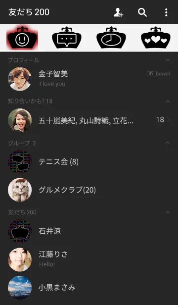 [LINE着せ替え] CROWNの画像2