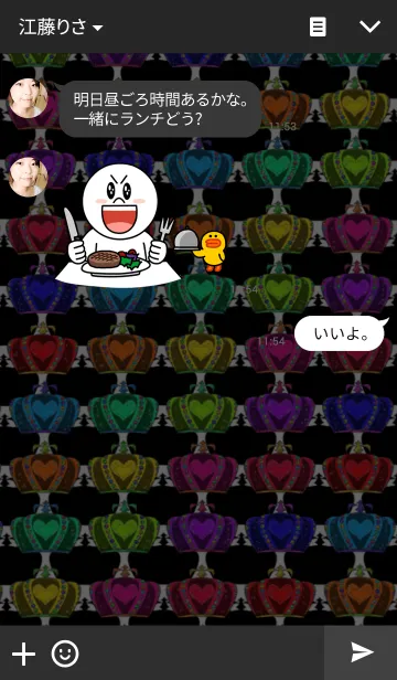 [LINE着せ替え] CROWNの画像3