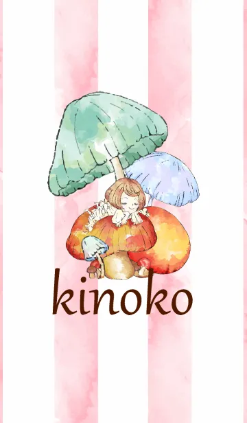 [LINE着せ替え] kinoko.の画像1