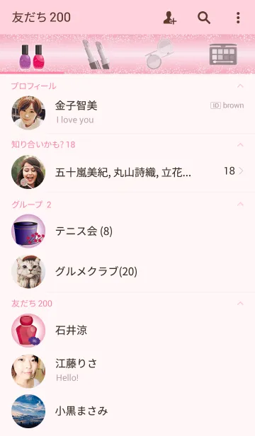 [LINE着せ替え] Make up girl -ver.2-の画像2