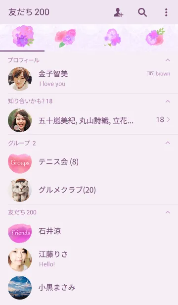 [LINE着せ替え] Watercolor bouquetの画像2