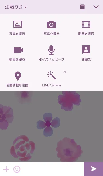 [LINE着せ替え] Watercolor bouquetの画像4