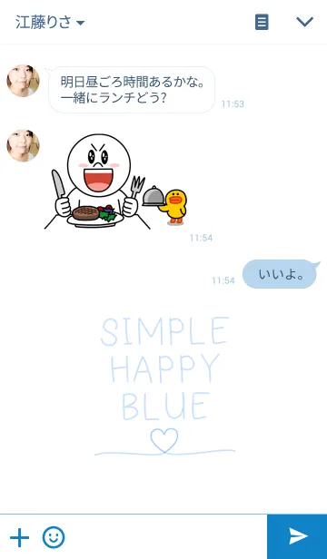 [LINE着せ替え] SIMPLE HAPPY BLUEの画像3