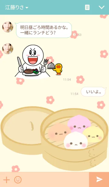 [LINE着せ替え] あんまんちゃんの画像3