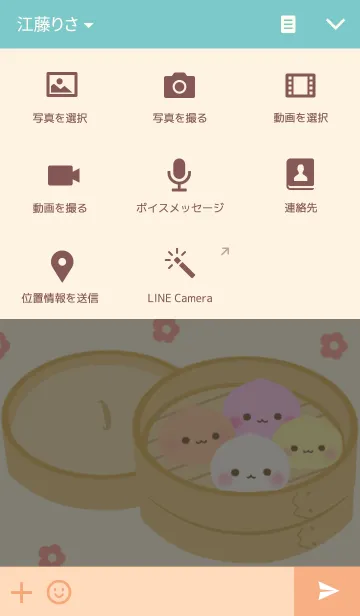 [LINE着せ替え] あんまんちゃんの画像4