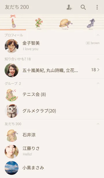 [LINE着せ替え] Romantic Girlの画像2