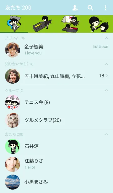 [LINE着せ替え] 大かみと青ずきんの画像2