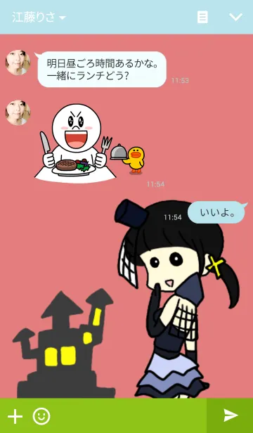 [LINE着せ替え] 大かみと青ずきんの画像3