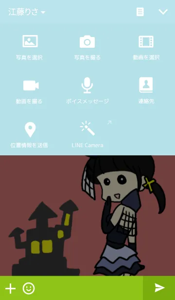 [LINE着せ替え] 大かみと青ずきんの画像4