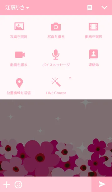 [LINE着せ替え] Powerful Pink Flowersの画像4