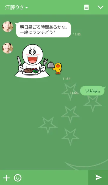 [LINE着せ替え] Biz Turkmen "Oglanjyk and Gyzjagaz"の画像3