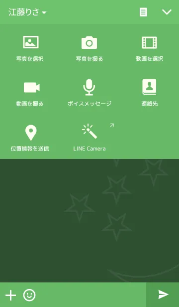 [LINE着せ替え] Biz Turkmen "Oglanjyk and Gyzjagaz"の画像4