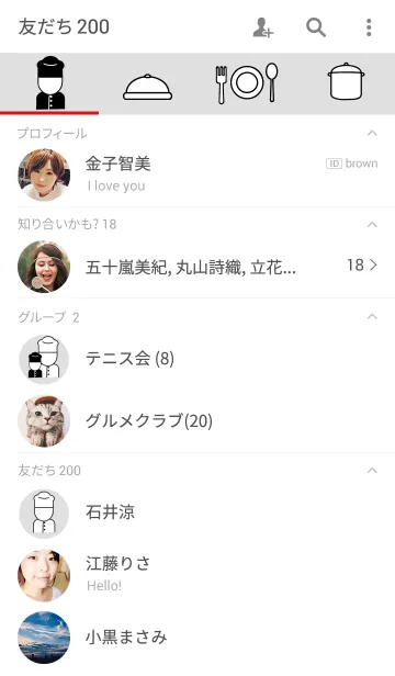 [LINE着せ替え] Simple chefの画像2