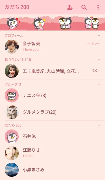 [LINE着せ替え] Quinneの画像2